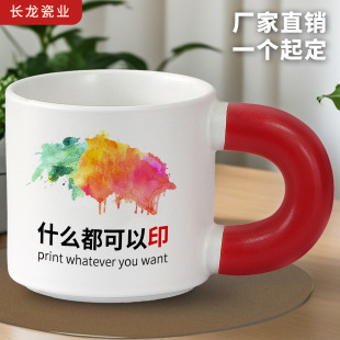 Fat Mug Creative Large Handle Ceramic Water Cup Cute High-Looking Cup Customized Logo Gift Cup with Pictures
