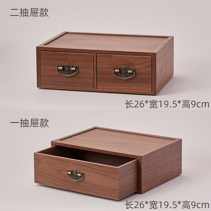 抽屉式收纳盒免组装木质桌面文具医药箱家用杂物叠加储物柜代发