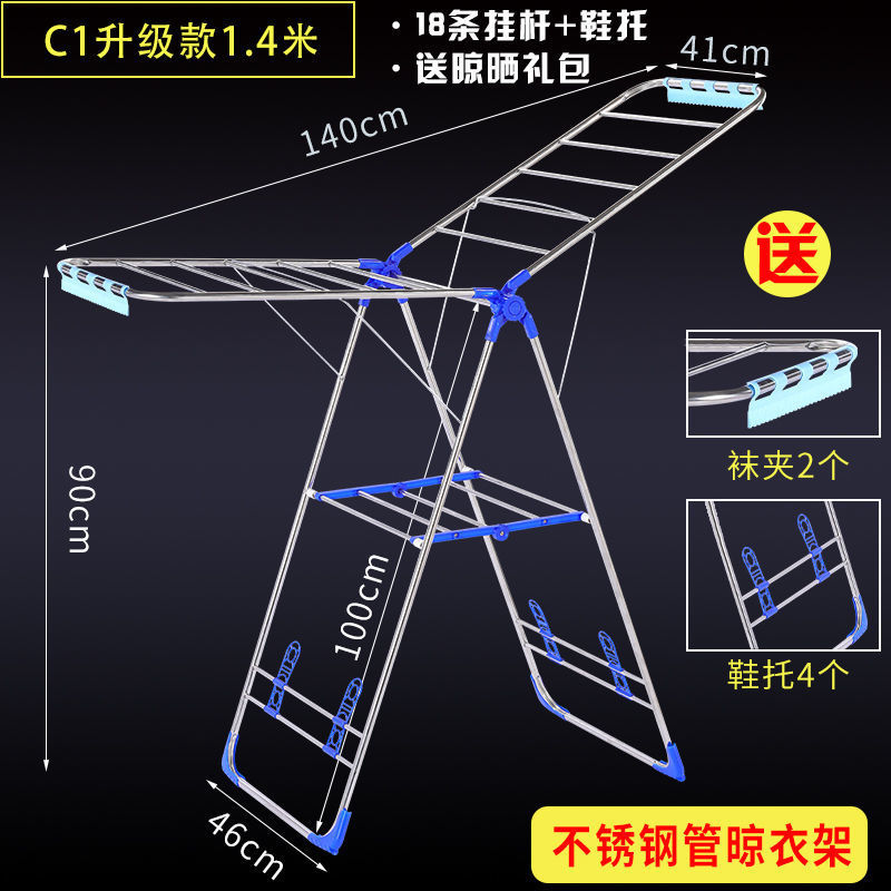 Percha de secado plegable interior y exterior de acero inoxidable balcón doméstico barra de ropa fresca colcha de secado para bebés
