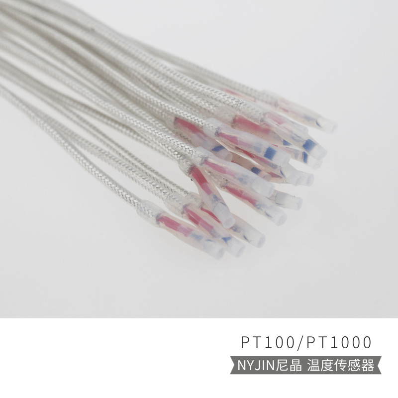 电动机线圈检测温度耐高温防酸碱屏蔽线型 PT100pt1000温度传感器