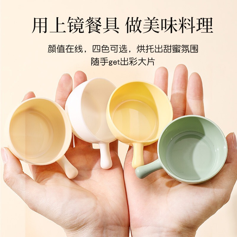 Japanese Mini Seasoning Dish Household Small Sauce Dish Creative Handle Plastic Small Dish Hot Pot Salad Seasoning Dish