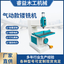 木工机械气动款镂铣机板材拉槽倒角吊锣机镂空雕花机修边机打线机