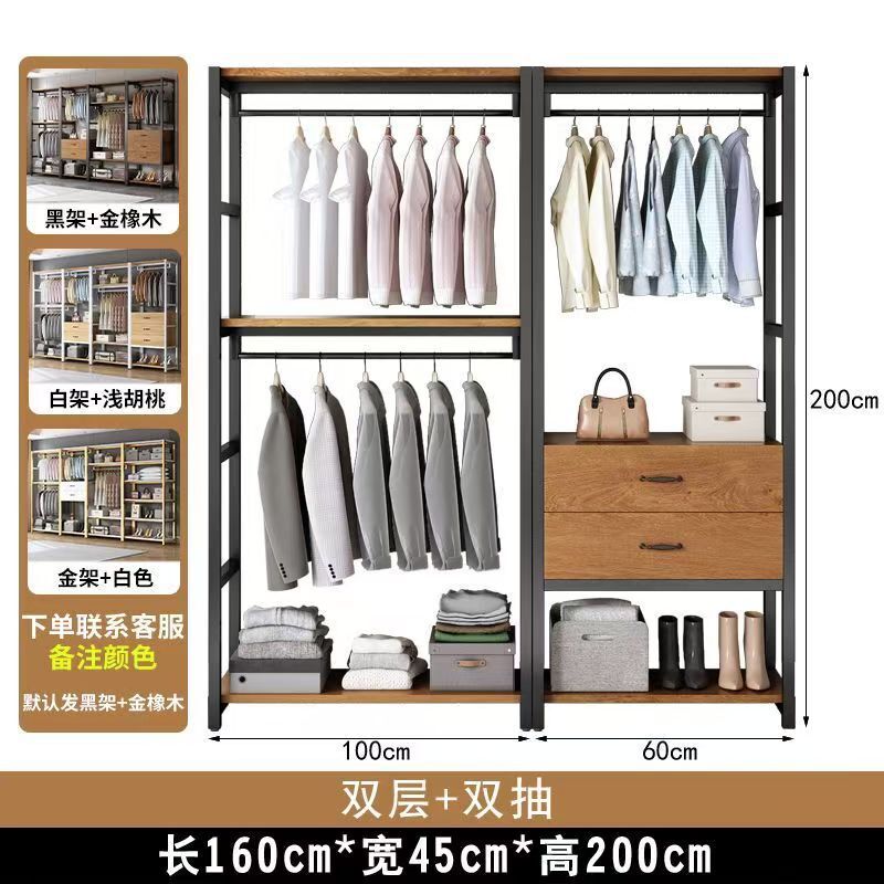家庭用ワードローブ棚洋服ラック寝室クロークディスプレイラックランドリールームオープン洋服ラック|undefined