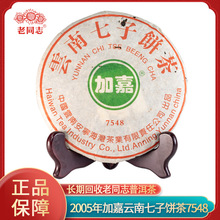 ������I��ͬ־2005��7548����貼��ɽ�Ų�������ն��ն���