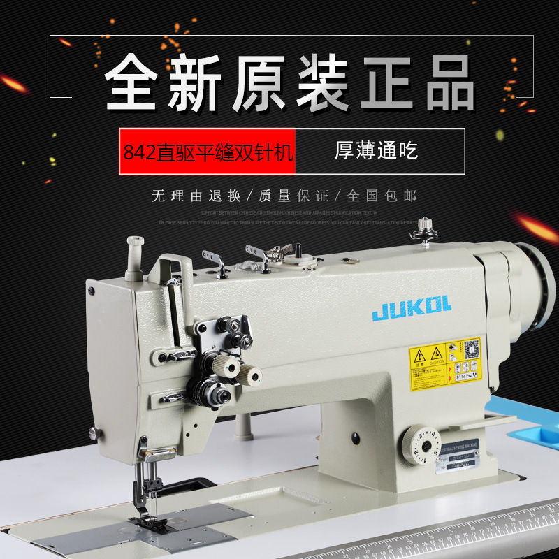 Máquina de costura plana de doble aguja de doble aguja de doble aguja de ángulo recto computadora de curva de doble aguja de accionamiento directo máquina de costura plana de doble aguja tipo de quilting