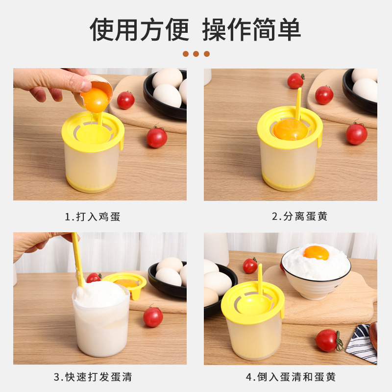 YULIKIKER crema japonesa Espumador huevo blanco separación huevo esponjoso manual huevo batir hogar herramienta para hornear