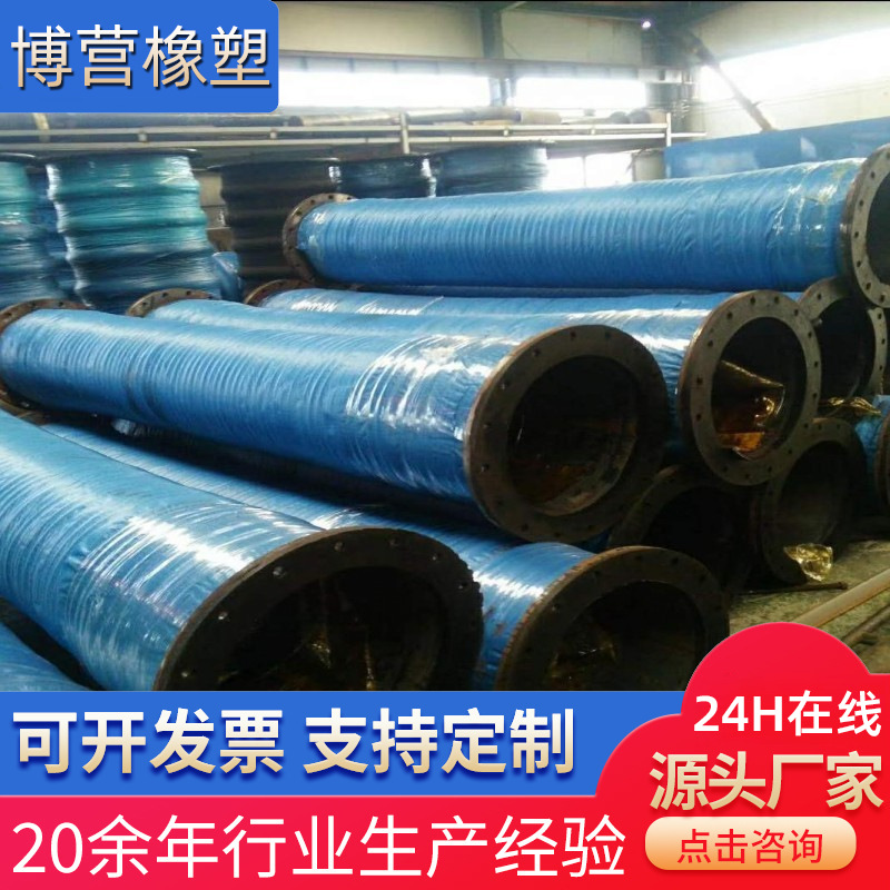 三元乙丙橡胶管大口径低压胶管低压夹布输水胶管低压夹布胶管