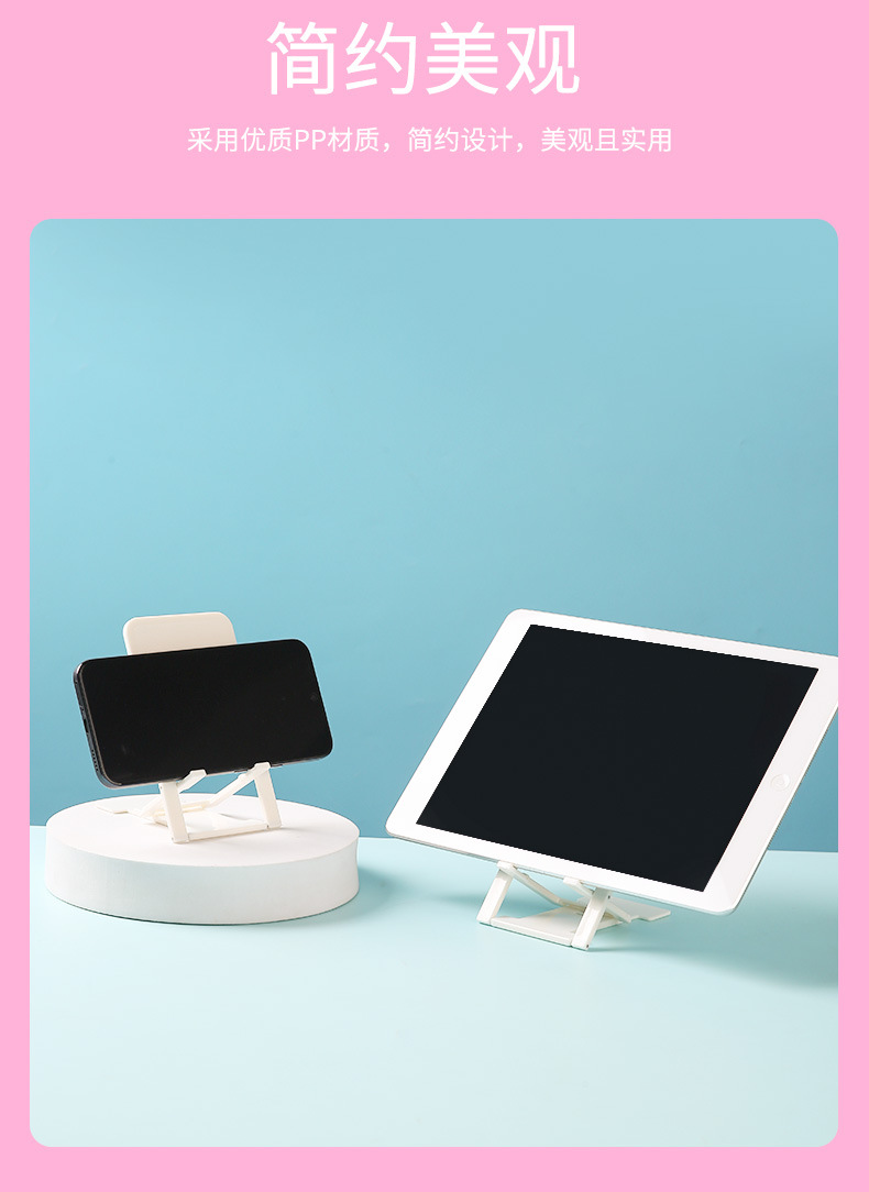 手机支架_10.jpg