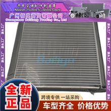 PB229立乐途Treeligo汽车空调蒸发器适用本田思铂睿REBORNP散热器