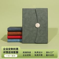 A5高档三折叠笔记本商务记事本本子教师节礼品高颜值日记本定制