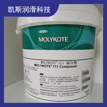 德国进口摩力克MOLYKOTE111O型圈密封3.6KG阀门密封圈润滑脂跨境