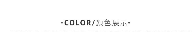颜色展示
