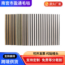 跨境聚酯纤维阻燃降噪装修背景墙木饰隔音材料会议办公室吸音板