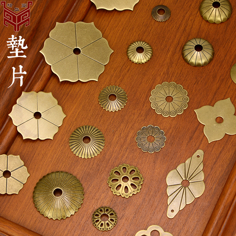 (3）仿古纯铜垫片平垫圈异形拉手底片老式古典黄铜古建家具铜配件|undefined