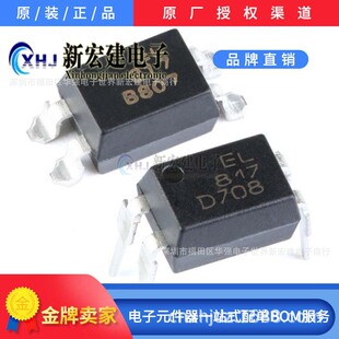 EL817S1(C)(TU)-F �NƬSMD���� �������� SOP-4 ����PC817 ȫ��