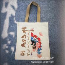 ����Ę�V�����߅���ذ��������μ�����h����CanvasBag�Ą��ٴ�