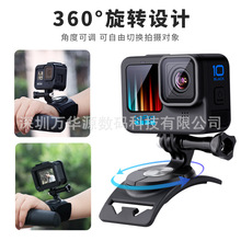 适用gopro12/11/10/9手腕带insta360大疆action4运动相机腕带配件