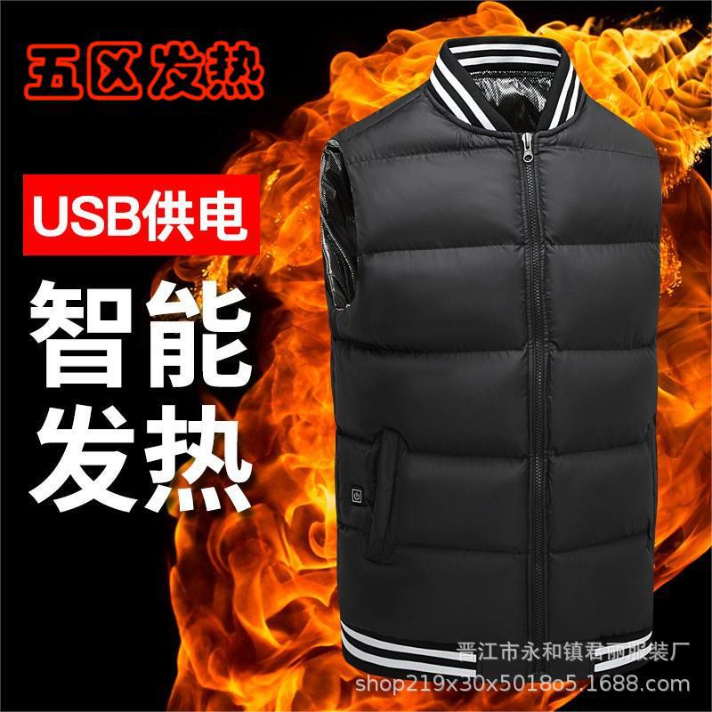Heating Vest Men's Electric Vest Rechargeable Smart Clothes Full Body Warm Cotton Jacket Vest Autumn and Winter Spot