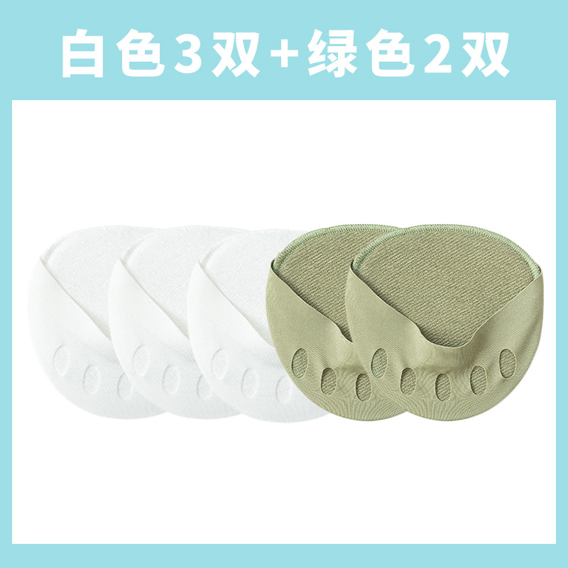 White 3+Green 2  + ¥7.70 