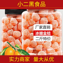 冰糖金桔干天山雪桔500g罐装新疆金橘蜜饯果脯零食泡水金桔糖柑桔