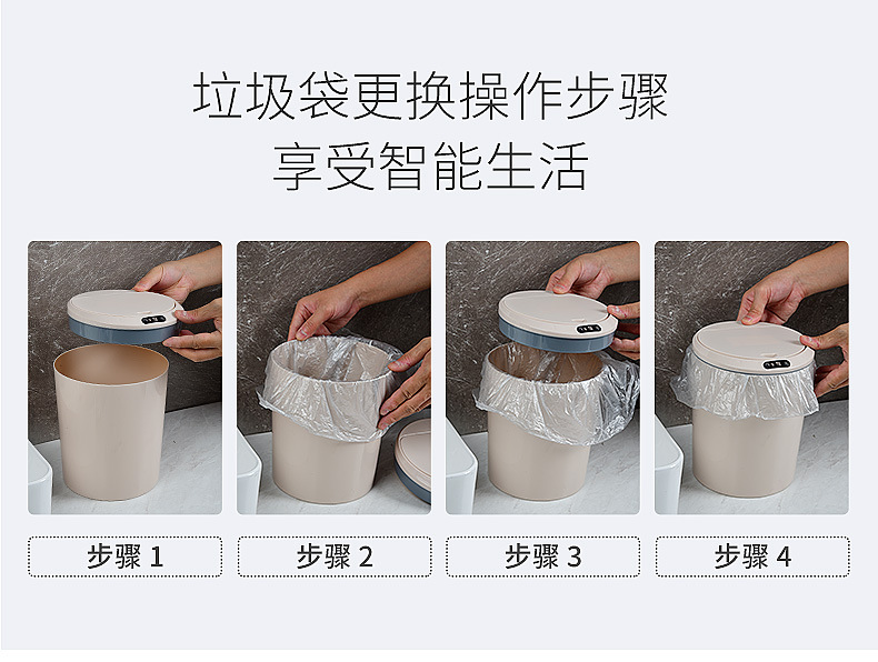 5L垃圾桶（中）_22.jpg