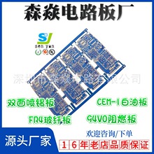 ����Ϳ�pcb��·����p�����·�峭�� �����OӋһ�l��pcb����
