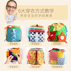 Kindergarten Montessori early education teaching aids baby dressing skills training baby shoelace buckle buttons educational toys