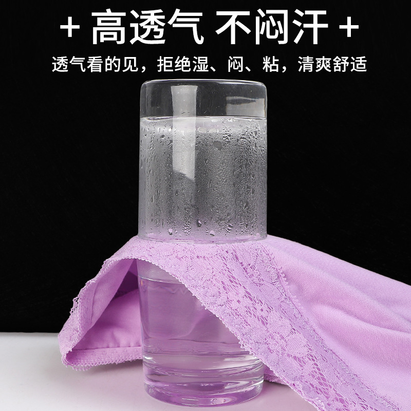 Cintura alta vientre contracción cadera elevación no rizado color sólido más tamaño ropa interior de mujer suave transpirable borde de encaje calzoncillos en stock