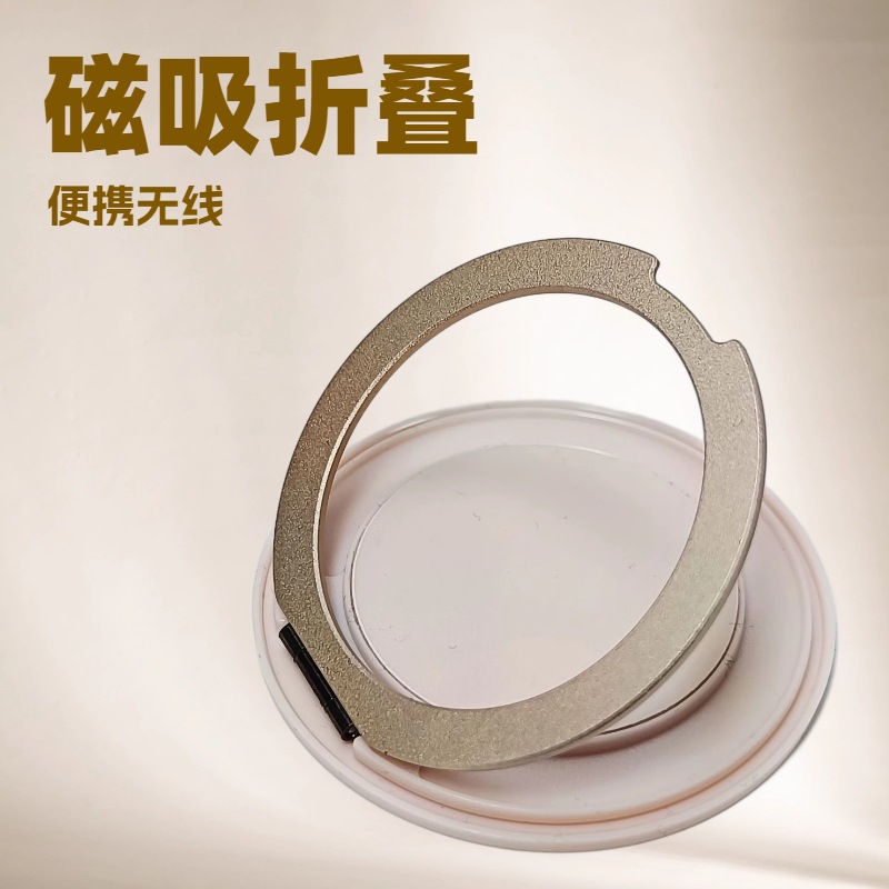 New Magsafe wireless charging treasure bracket magnetic bracket wireless charging treasure portable mobile power bracket