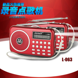 �옷���L-063���������C������푱�yʽMP3������ ��С�C��2013