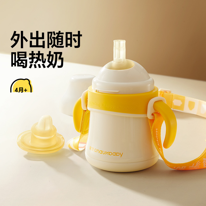 【正品包邮】皇宠好吸保温奶瓶学饮杯宝宝喝水吸管鸭嘴杯子不锈钢|undefined