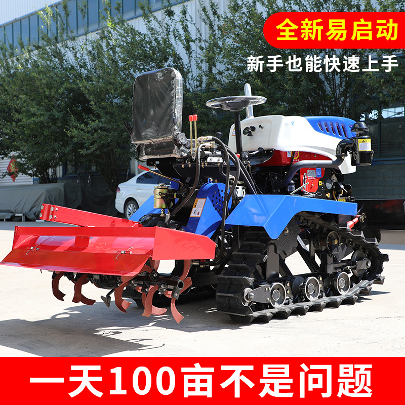 大马力履带式拖拉机农用耕地机水田旱地旋耕机多功能柴油微耕机