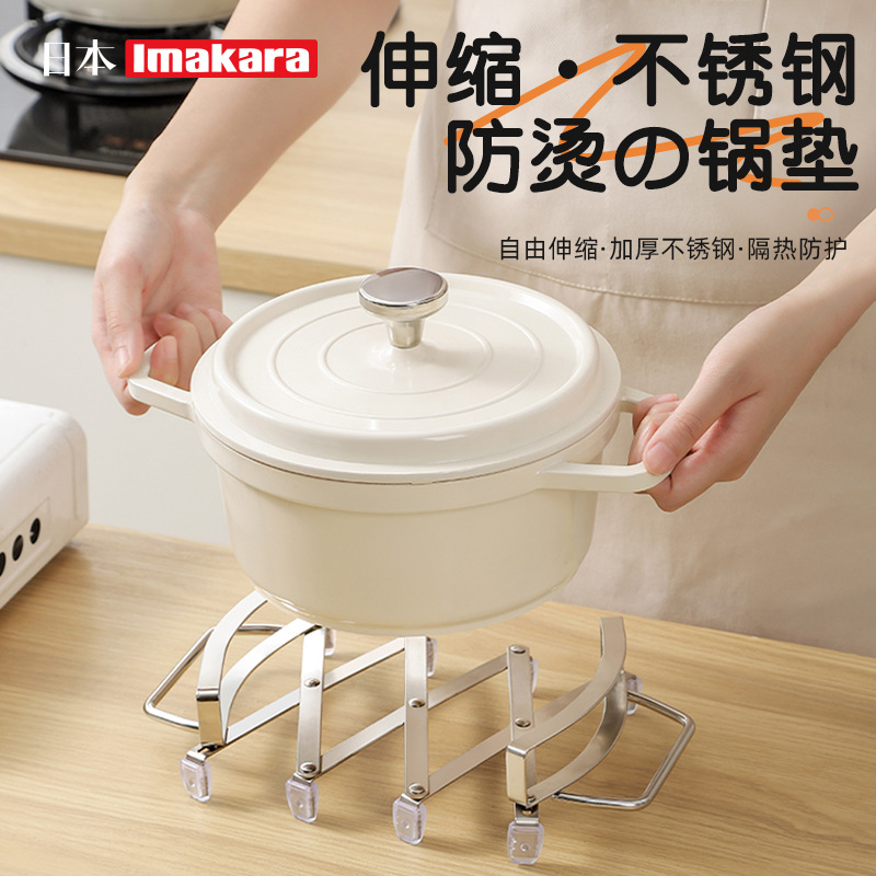 Stainless Steel Pot Mats, Anti-Scalding and High Temperature Resistant Kitchen Tabletop Dishes, Insulation Mats, Dining Table Washers, Special Mats for Casserole Steaming Racks