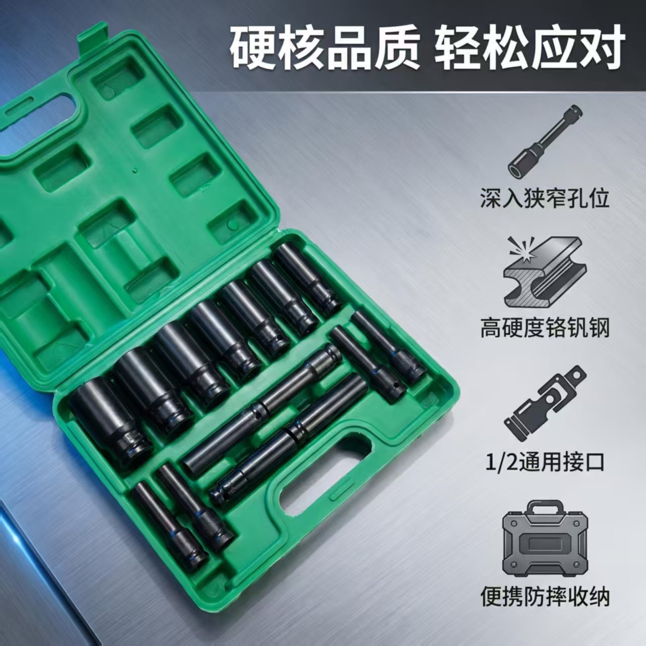 DAVI manguito eléctrico manguito alargado conjunto de manguito neumático eléctrico convertidor manguito de cañón de aire 8 - 32 conjunto de caja de herramientas