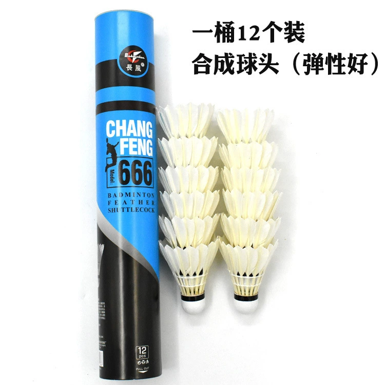 Оригинальные товары Changfeng 666 Утиное перо Бадминтон Стабильная устойчивость к играм Соревнования в помещении и на открытом воздухе Тренировочный мяч Утиное перо Мяч 12 шт. в упаковке
