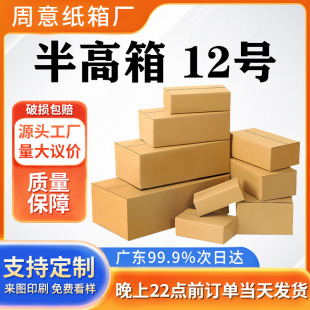 12̖�������b�м�����fС̖�]�������������b�����l؛����
