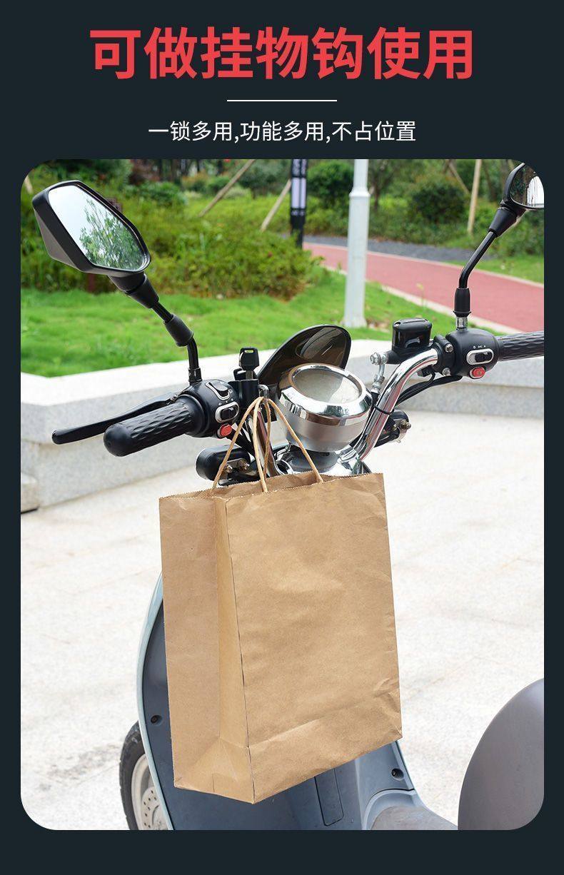 Electric Vehicle Helmet Lock, Electric Vehicle Anti-Theft Motorcycle Helmet Key Hook, Fixed Lock Buckle, Universal Hat Lock