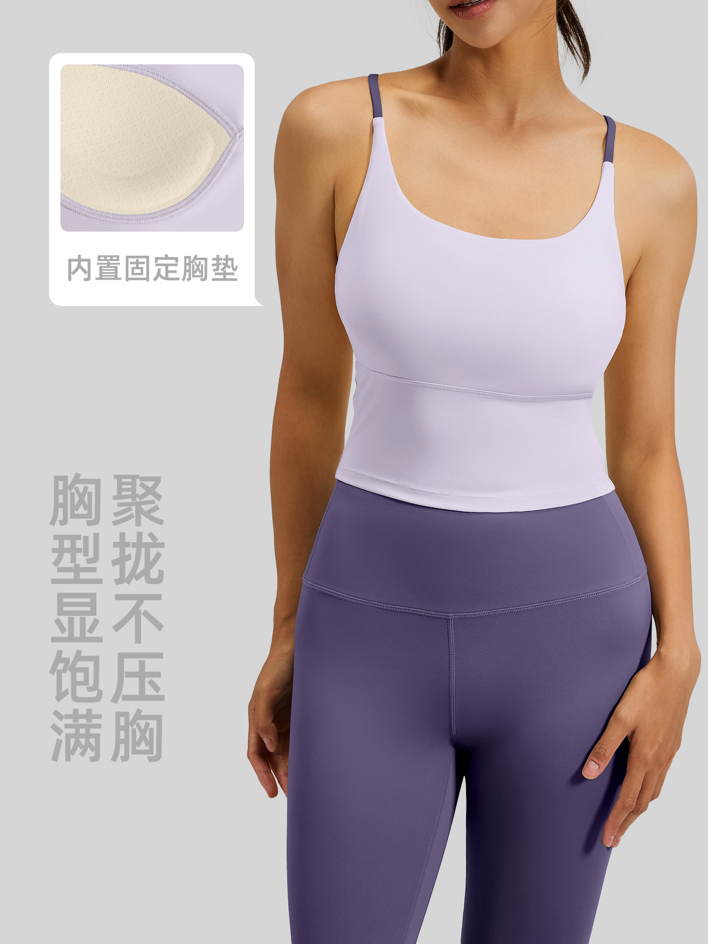 Nuevo conjunto de yoga de patchwork de Juyitang, a prueba de golpes, fruncido, sin costuras, hermoso chaleco deportivo para fitness con espalda descubierta para mujer