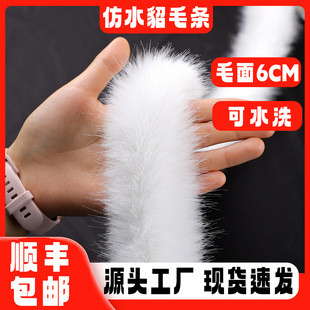 ���Sֱ�N��ˮ��ë�l��ë��6CM����h��ëë߅�b��o������ñ�ldiy