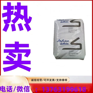 PC 基础创新(美国) DCL-4032  阻燃  10%碳纤增强   15%PTFE 导电