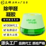 去味定制新房车载除甲醛