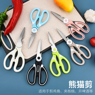 Green Cyber Celebrous Panda Scissors Cut Chicken Bone Clip Walnut Cut Fish Multifunctional Stainless Steel Household Kitchen Shear