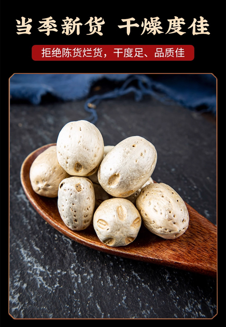 Wu Yan Gu Five Eye Fruit Dried Choerospondias Fruit 500g Natural Sun Dried Whole Fruit for Herbal Tea and Decoction preparation