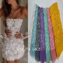 立体花朵珠管亮片绣亮片绣花布婚纱礼服舞台服旗袍连衣裙面料批发