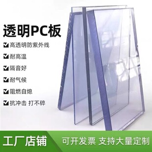 ͸��PC��� ��ɫPC��10mm 15mm 20mm 25mm 30mm 35mm 40mm 50mm