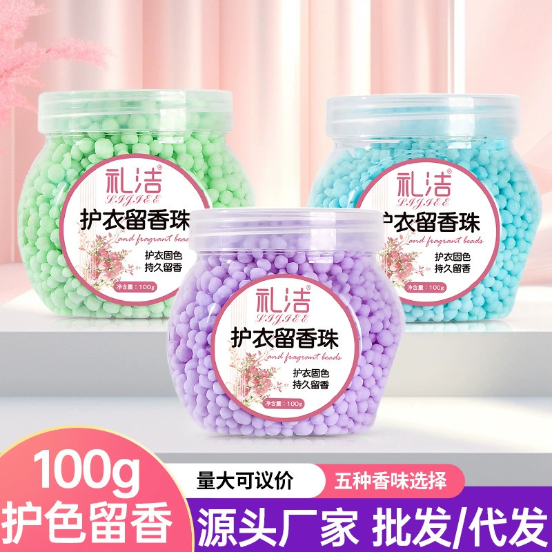 Ароматические шарики для одежды, шарики для стирки, стойкий аромат, смягчитель для одежды, усилитель аромата из нано-микрочастиц в бочках, стирка