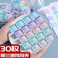 推推夹透明彩色多功能推夹器高颜值整理试卷文件小夹子收纳文具