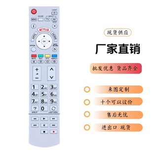 N2QAYB001012�m�������ҕTX-50CXW804 TX-55CX800E TX-55CX502B