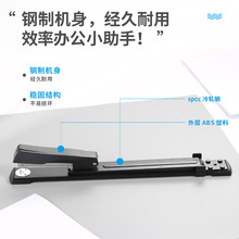 办公骑马加厚订书机大号长臂订书器中缝12号不锈钢装订器跨境批发
