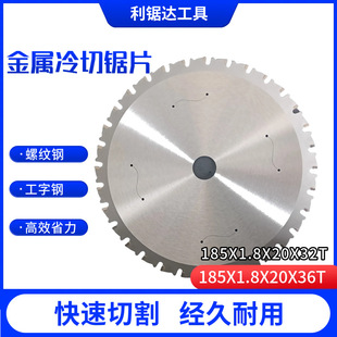 7��185mm늈A䏽��������Ƭ�ݼy䓽���F�A�ܺϽ��и�Ƭ